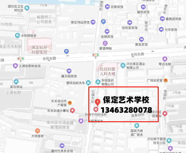 保定藝術學校地址在哪里 保定藝術學校地址在哪里